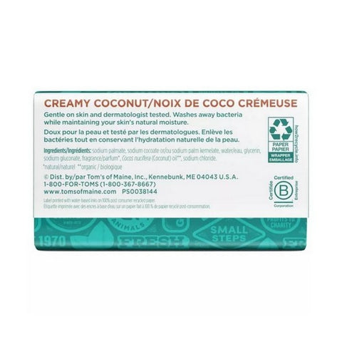 Tom's Of Maine, Creamy Coconut Natural Beauty Bar, 5 Oz